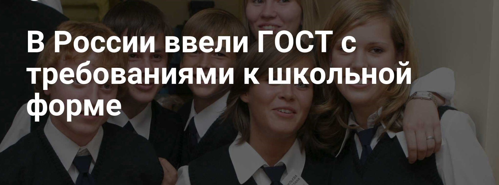 Ознакомиться подробнее