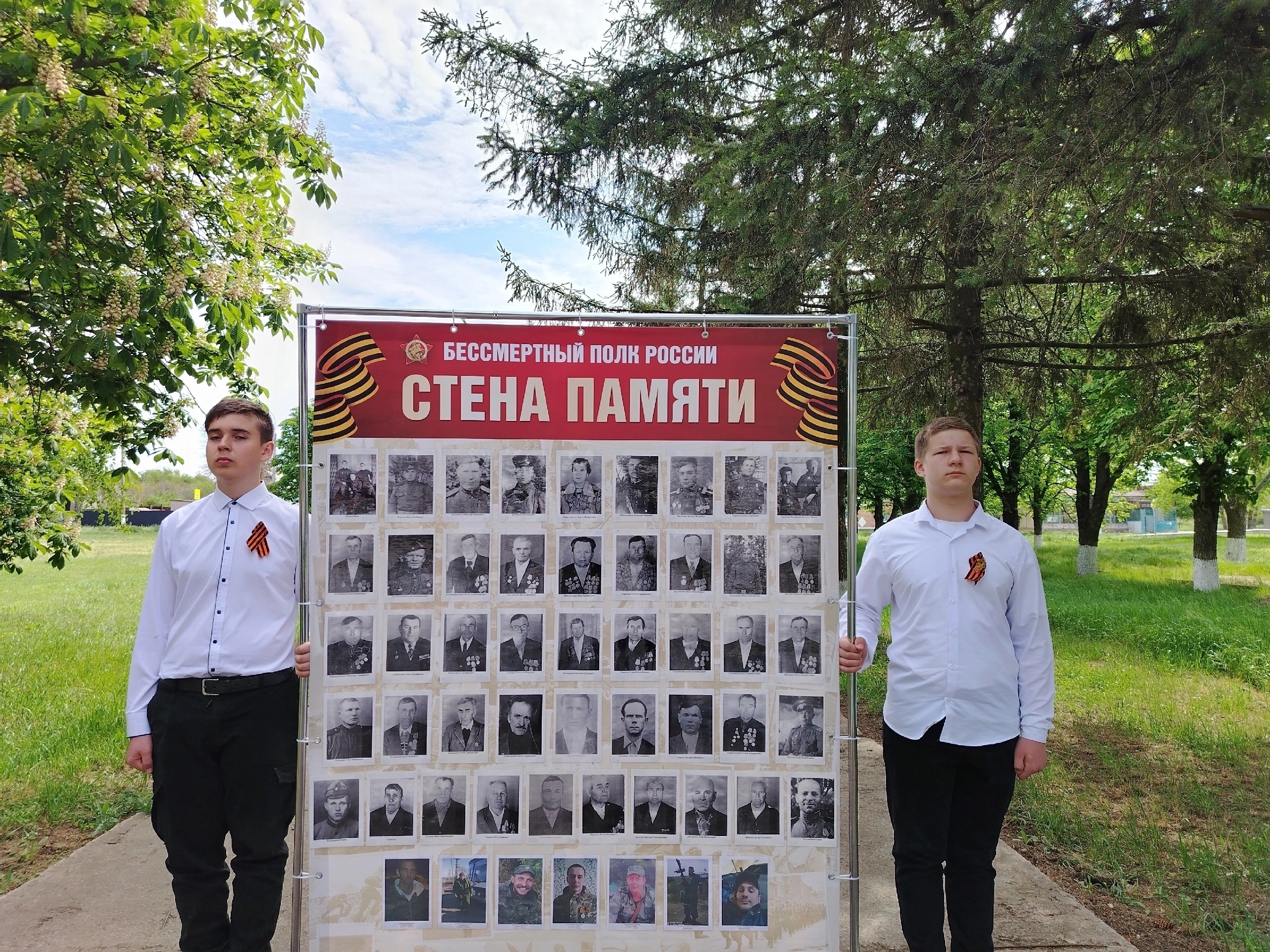 БУДЕМ ПОМНИТЬ!.