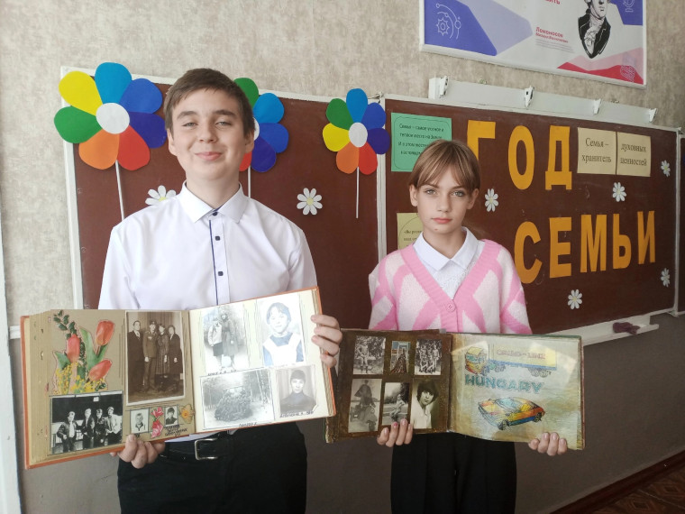 ЗАГЛЯНИТЕ В СЕМЕЙНЫЙ АЛЬБОМ!.