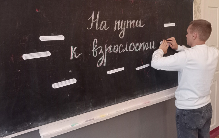 РАЗГОВОРЫ О ВАЖНОМ.