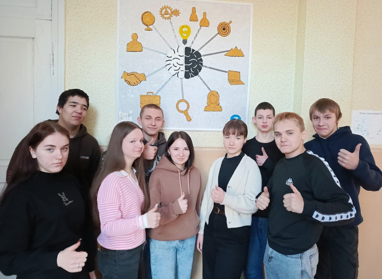 БИЛЕТ В БУДУЩЕЕ.